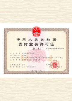 江永荣誉证书